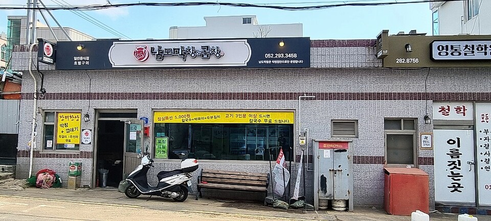 수많은 이야기 가슴에 담고 호계역과 역사의 뒤안길로