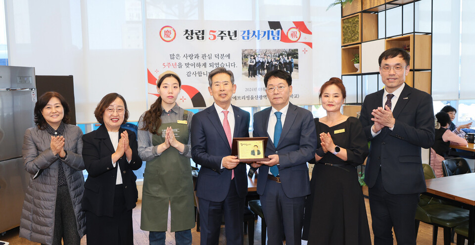 울산시 아이 갓 에브리씽 5주년 기념식·감사패