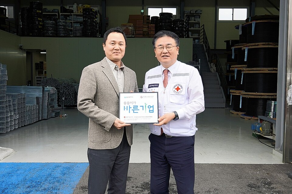 주식회사 삼성전기전선, 울산적십자 씀씀이가 바른 기업 캠페인 동참