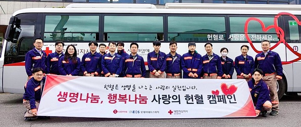 롯데이네오스화학 임직원, 헌혈 캠페인 동참
