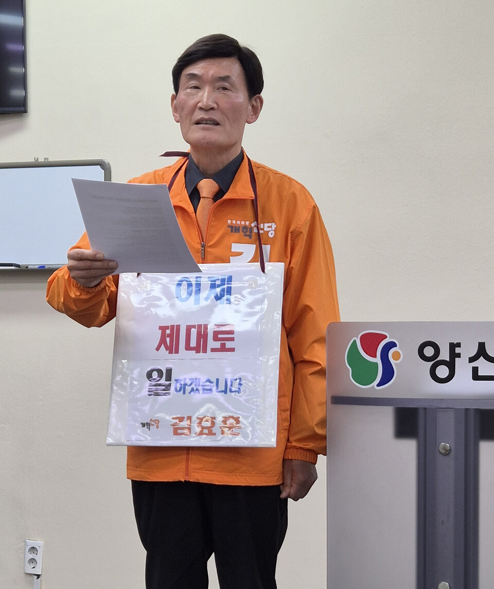 양산, 동남권 교통 물류 중심지로 만들 것