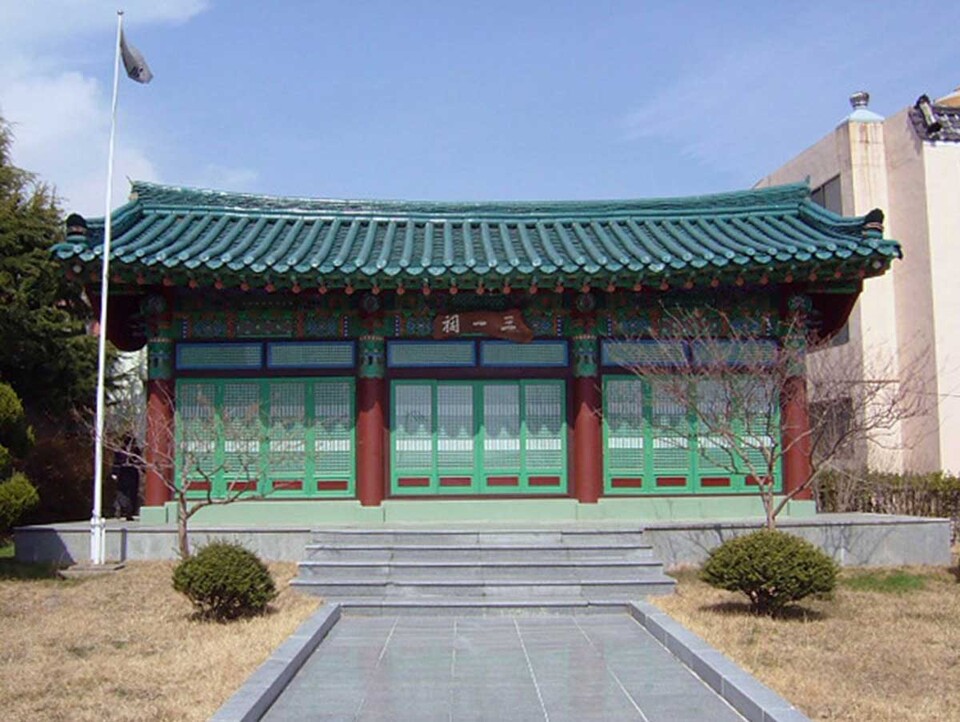 울산보훈지청 이달의 현충시설 중구 삼일사