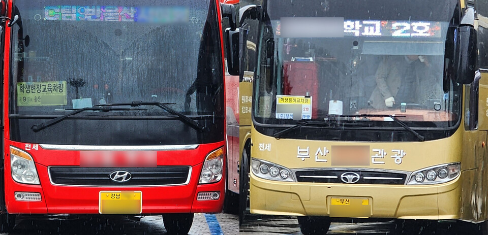 현장 학습용 전세버스 임차 울산 학교들 지역업체 외면