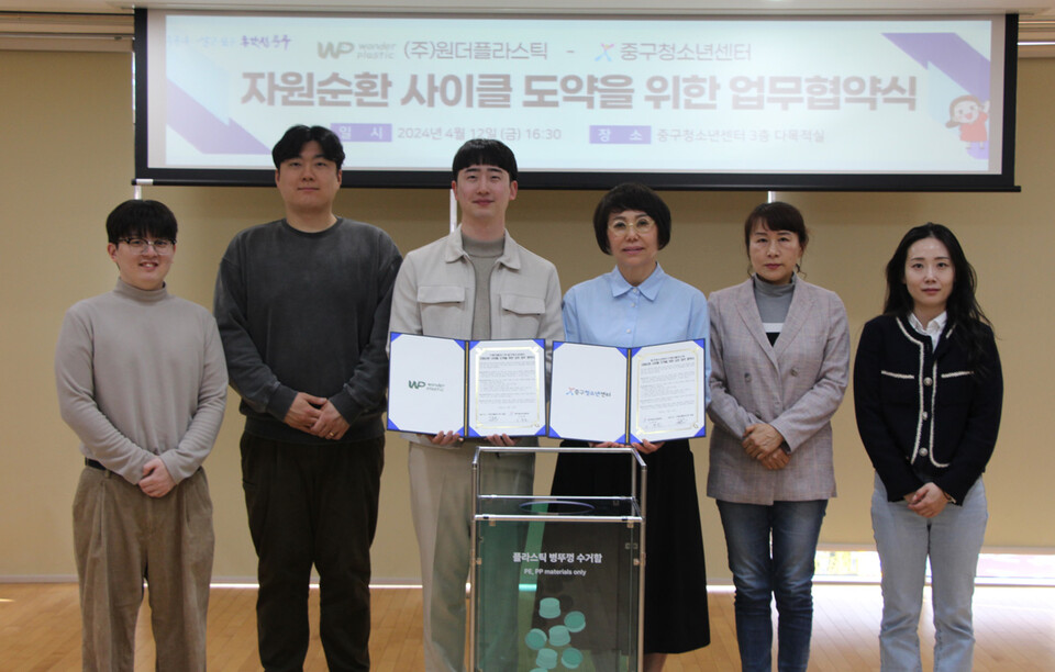 병뚜껑이 키링으로…자원순환 사이클 도약 협약