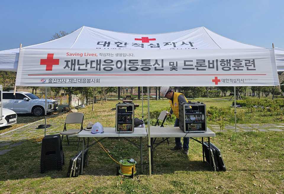 울산적십자 재난대응봉사회, 비상재난 이동통신·드론 훈련