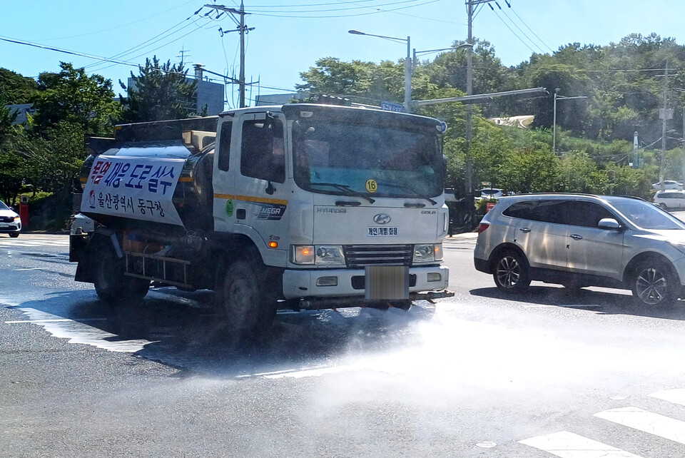 울산 동구 도로 식히는 살수차