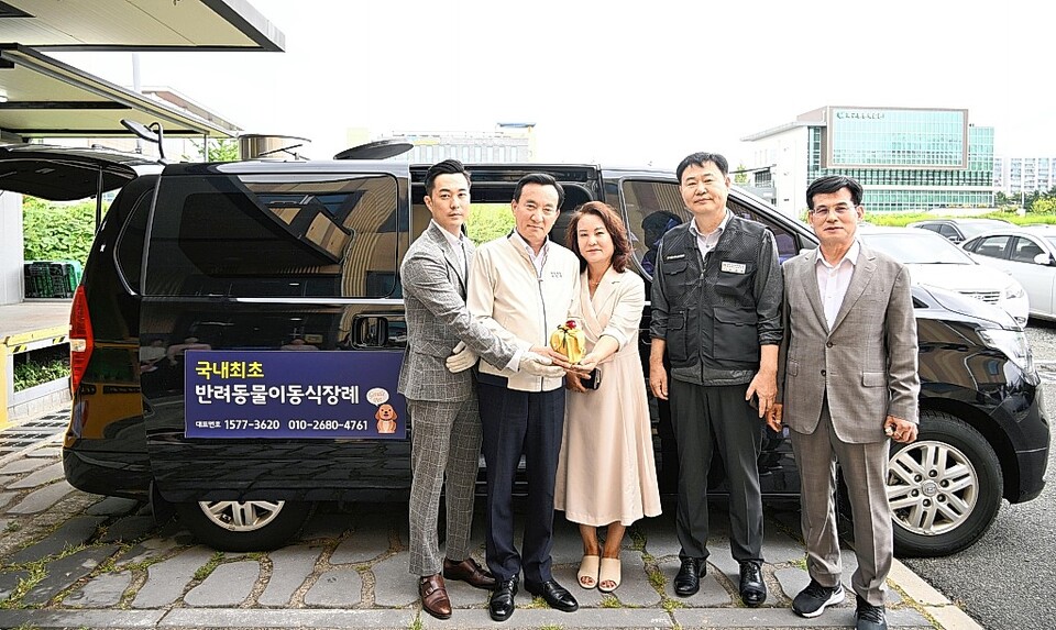 울산 북구, 이동식 반려동물 화장·장례 서비스 운영