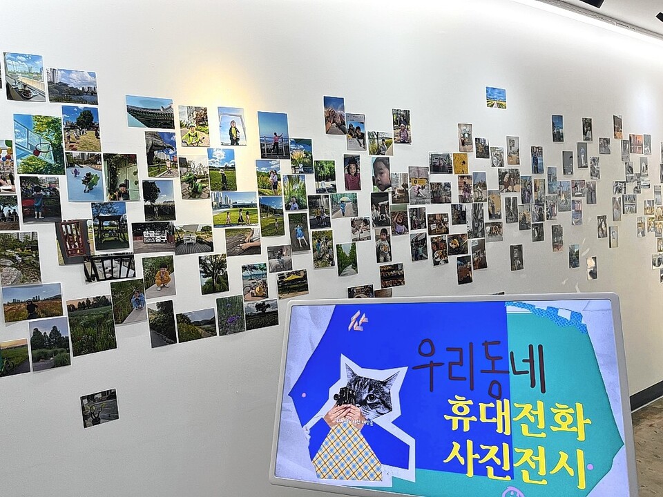 울산중구생활문화센터, 11일부터 2024 우리동네 찰칵전