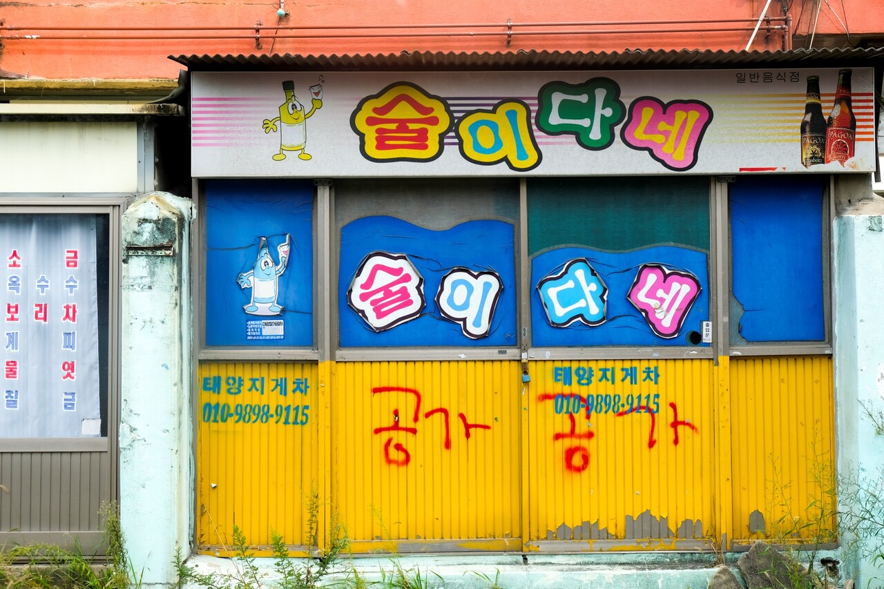 빛은 변화를 만들고