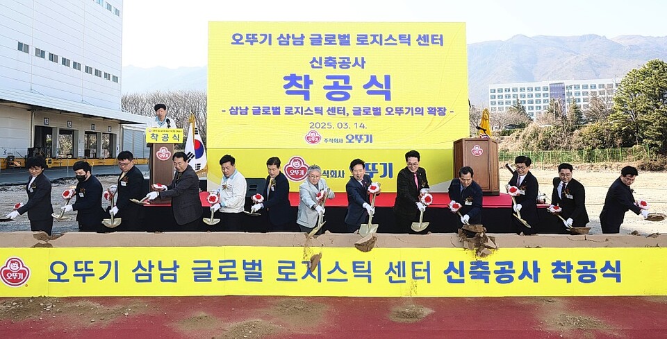 오뚜기 삼남공장에 물류시설 글로벌 로지스틱센터 착공