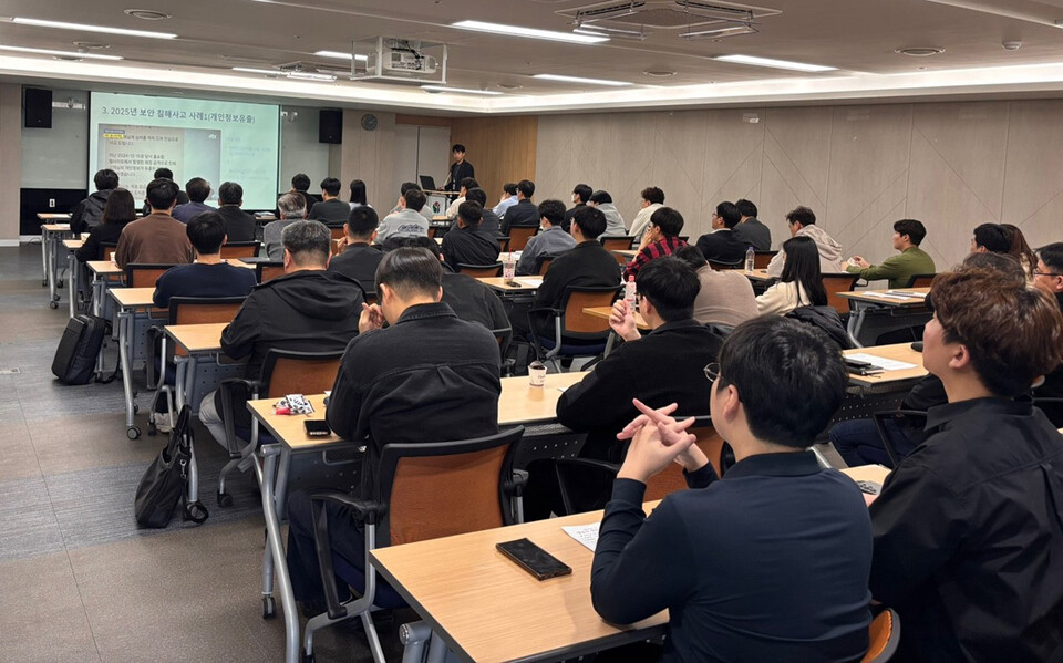 양산시, 정보시스템 담당자 대상 보안 교육