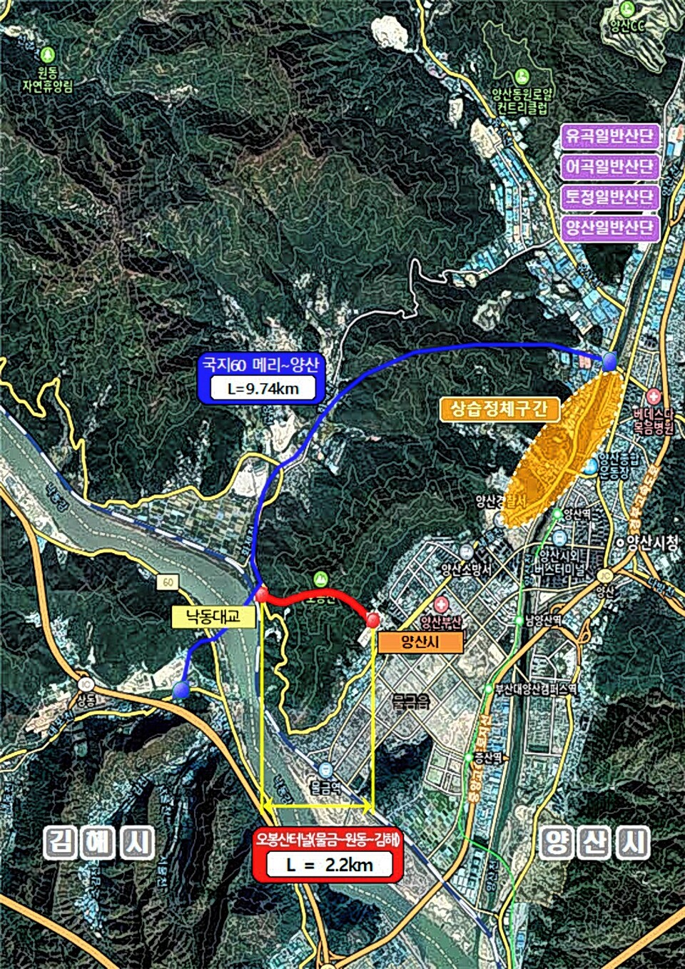 물금~원동~김해 오봉산 터널 건설 공사 설계 착수