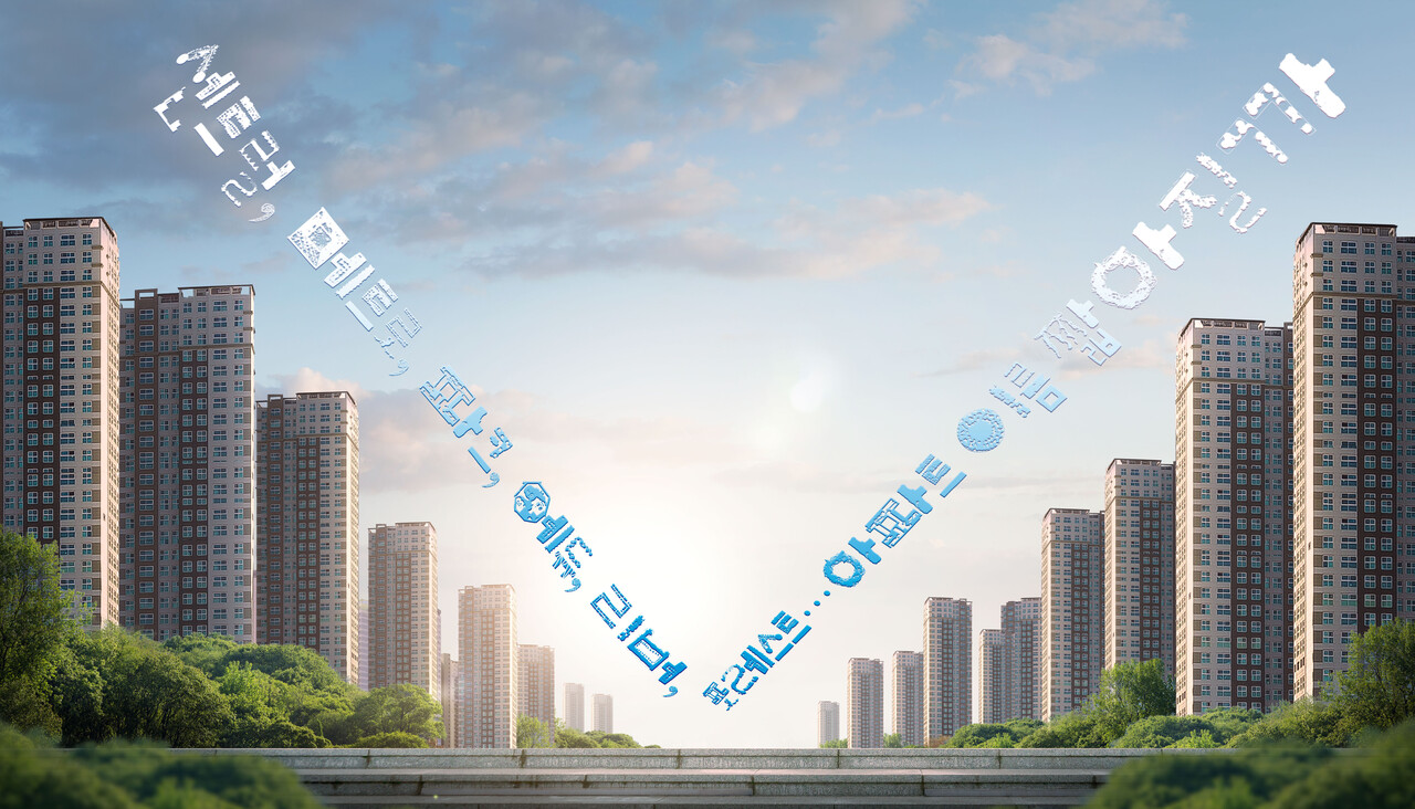 센트럴, 메트로, 파크, 에듀, 리버, 포레스트… 아파트 이름 짧아질까?