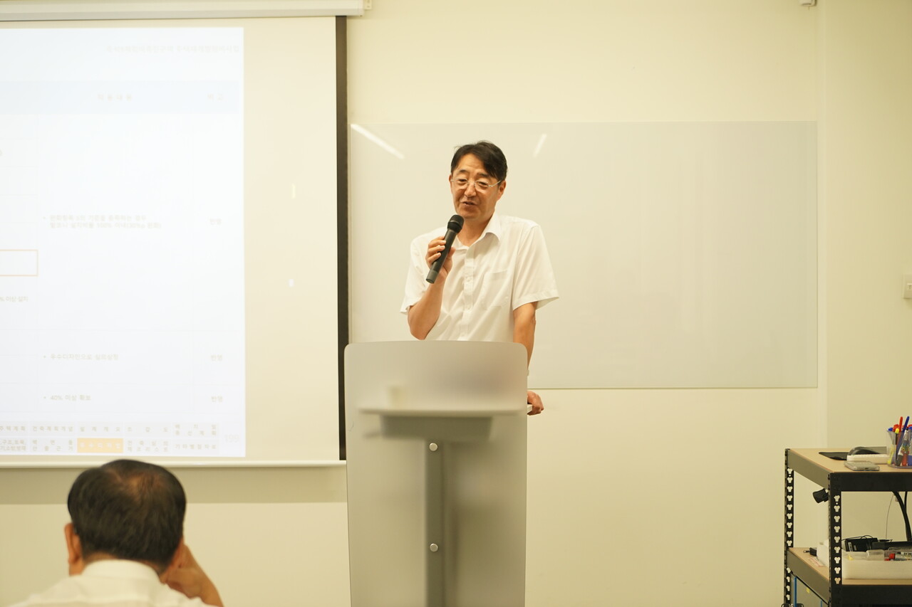 제4기 정비사업 실무 아카데미 14, 15강 | 사업시행계획과 관리처분계획 주요 내용은
