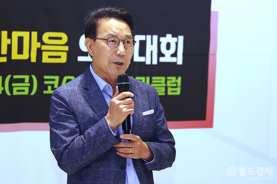 [사진] 철도인 合心해 韓 대표산업으로!...제2회 철도인 한마음 오픈대회