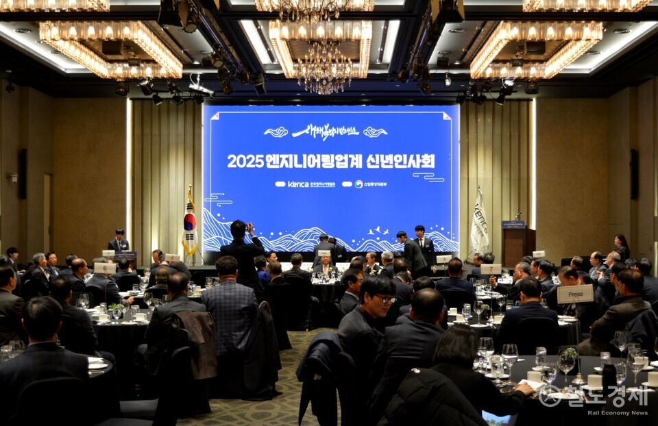 한국엔지니어링協 협회는 회원사 버팀목…성장기반 조성할 것 [PHOTO]