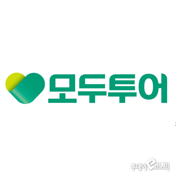 모두투어 개인정보 유출 통감, “경영진 임금 자진삭감”