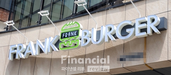 감사 없는 프랭크버거…급성장 시기 회계 통제는 누가?