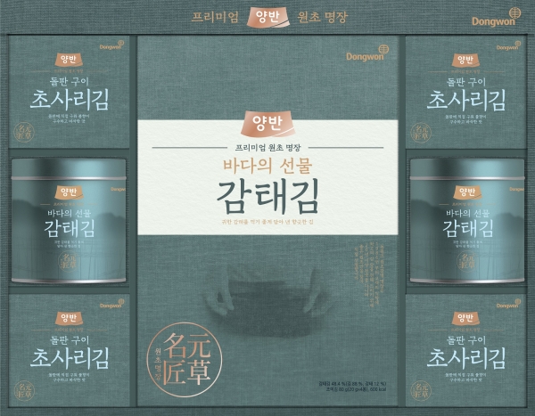 설 앞두고 유통업계 명절선물세트 각축전…대세는 친환경·웰빙