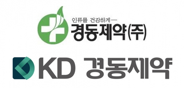 올해만 4번째 회수명령…경동제약, CI 변경의 속내?