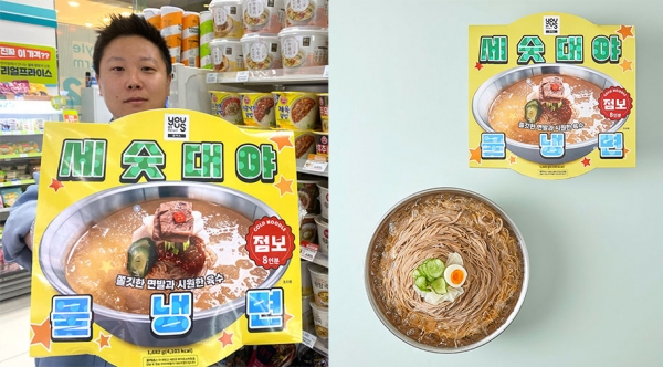 [오늘의 편의점] GS25 세숫대야 냉면, CU 기네스 짜장면