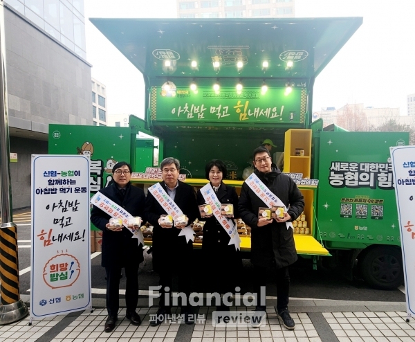 [오늘 뭐했니?] 농협중앙회