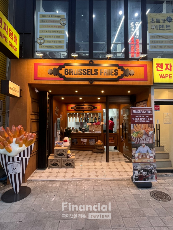 감자튀김 브랜드 브뤼셀프라이, 부산 첫 1호점 광안리점 오픈