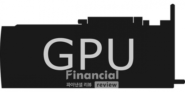 [정책리뷰] GPU