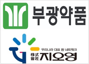 부광약품-지오영, 일반약 협업 매출 전년비 약 2배 증가