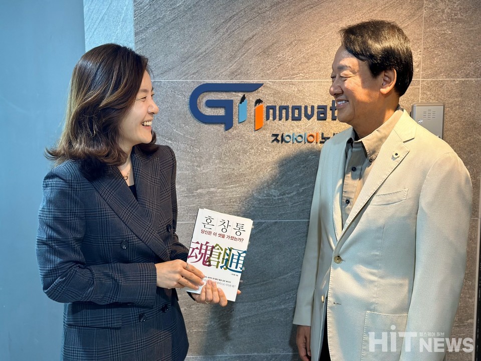 지아이이노베이션, 글로벌 신약 상업화 꿈꿔… 자부심 갖는 벤처로