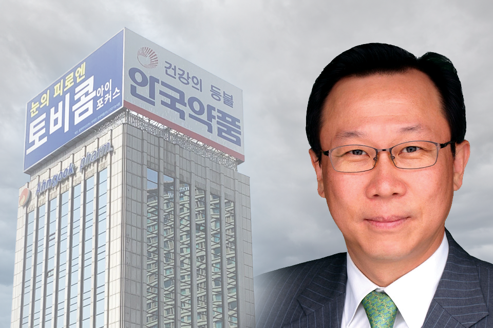 불법 임상 관련 어진 안국약품 부회장 항소심서 징역 8월 선고