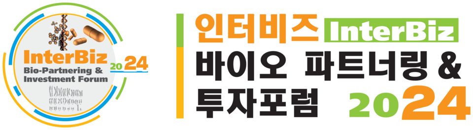 기술이전·투자 파트너링 형성의 장 인터비즈 포럼, 내달 개최