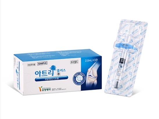 이상사례 발생 유영제약 아트리플러스주 잠정사용 중지
