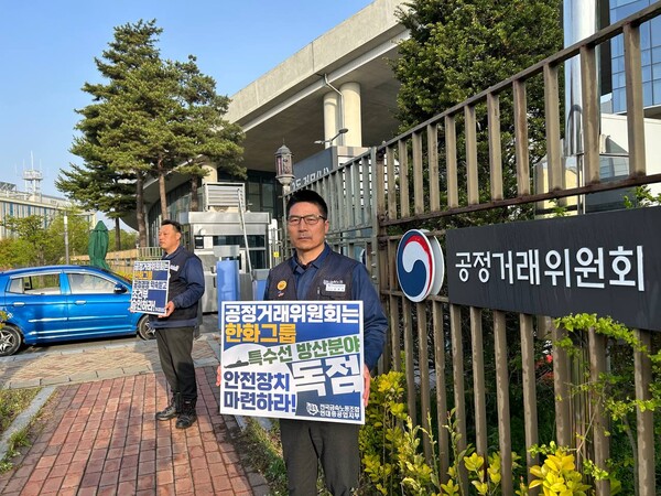 HD현대重 노조, 조건부 승인 시위…거제시민, 지역경제 파탄 분노