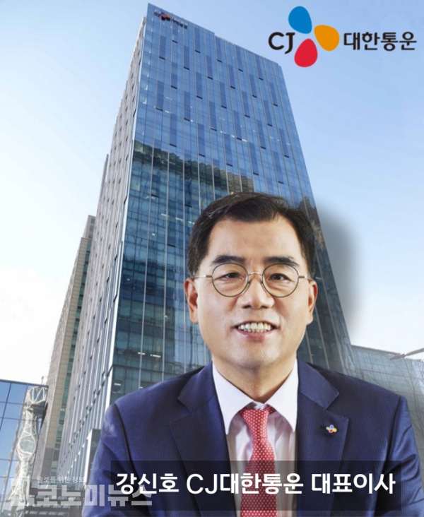 강신호 CJ대한통운 대표, 거꾸로 가는 ESG 경영 도마위