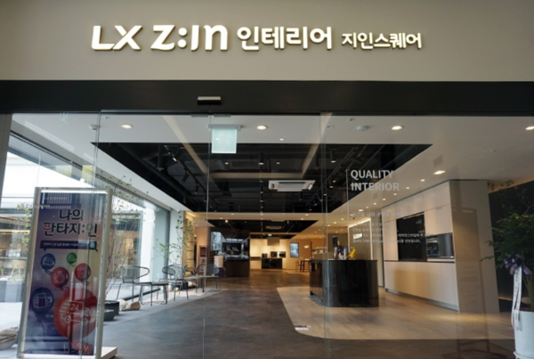 LX하우시스, 해외시장 전략 통했다... 3Q 영업익 130％ 급증