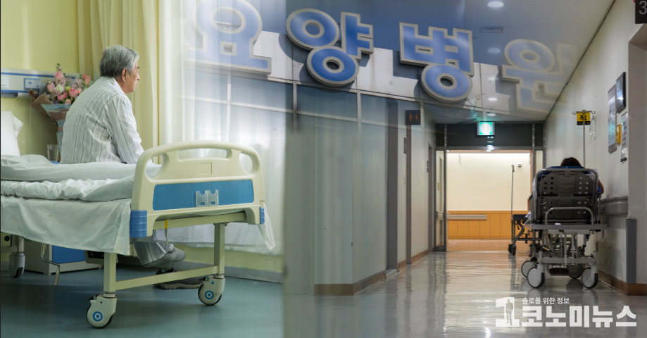 [백세인생] 노인요양서비스, 사회적 인식 바뀌어야