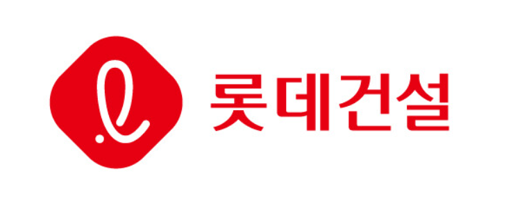 롯데건설 2000억원 규모 회사채 조달… 롯데케미칼 보증