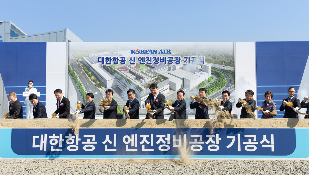 대한항공, 영종도에 아시아 최대 ‘항공기 엔진 정비 공장’ 첫 삽