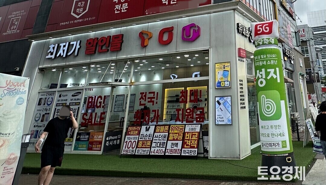 알뜰폰 가입자 900만 돌파... LGU+와 단 170만 개 차이