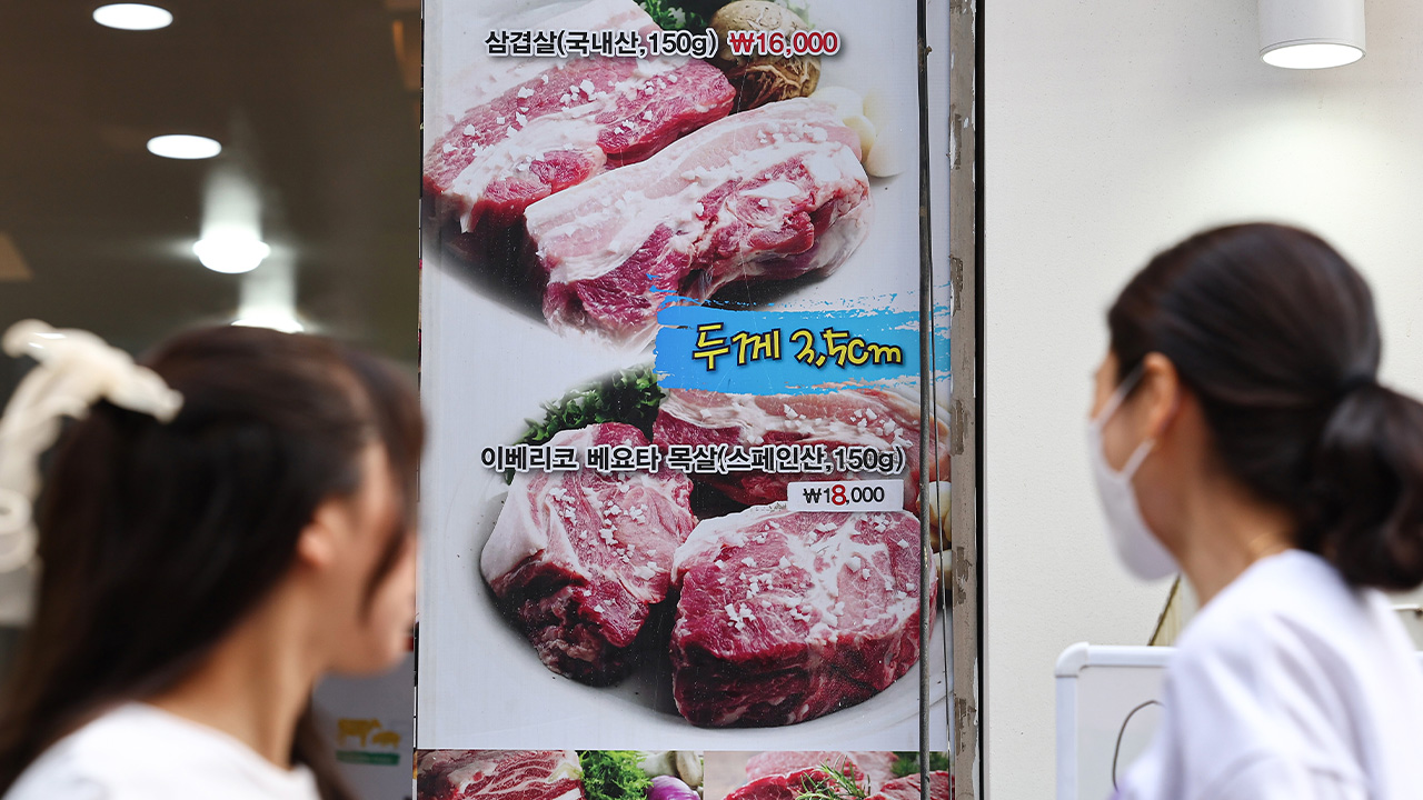 S. Korea to focus on improving economic vitality, stabilizing public welfare in H2 of 2023