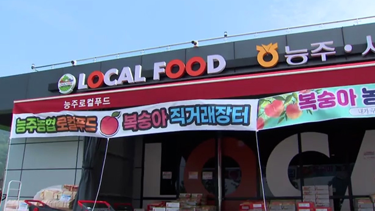 Win-win for the city and farmers as Local Food stores bring affordable and fresh produce
