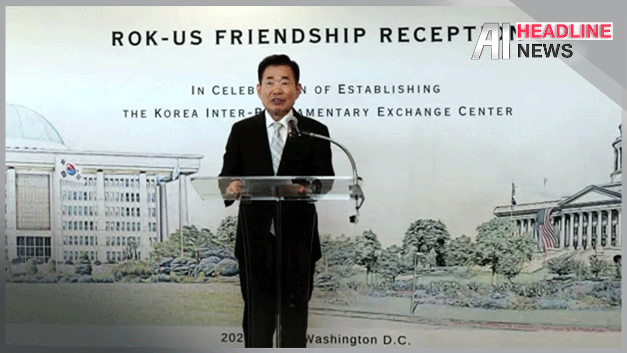 Korea Inter-parliamentary Exchange Center KIPEC opens in Washington, D.C.