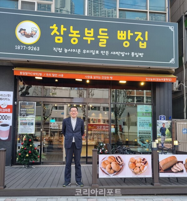 김선우 전 복지TV 사장, 영농조합법인 천자농부 대표 취임