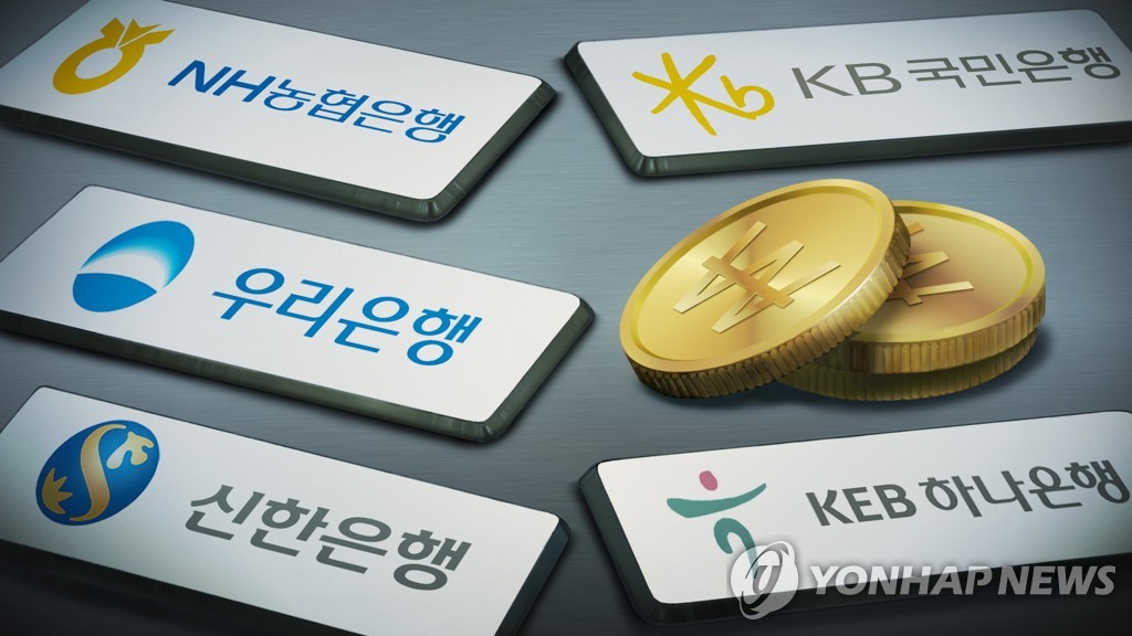 시중은행 최대 실적에도 신입 채용은 줄여…인뱅은 경력만 채용