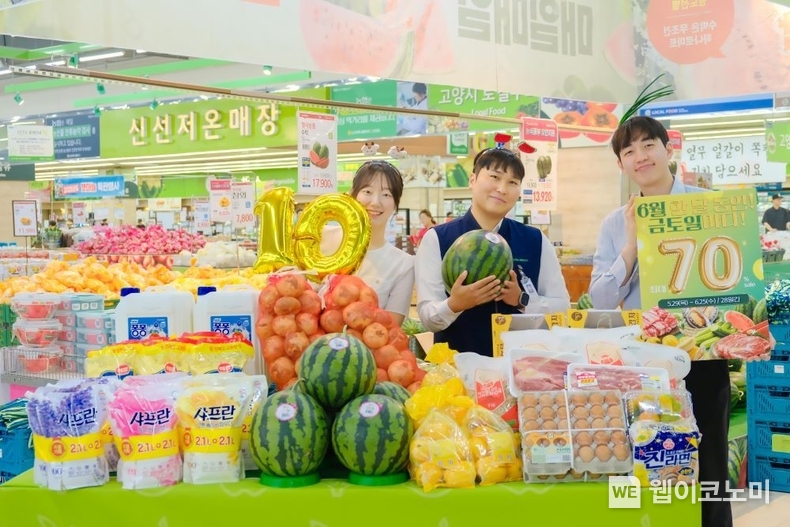 농협 하나로마트, 창립10주년 최대 70% 파격 할인