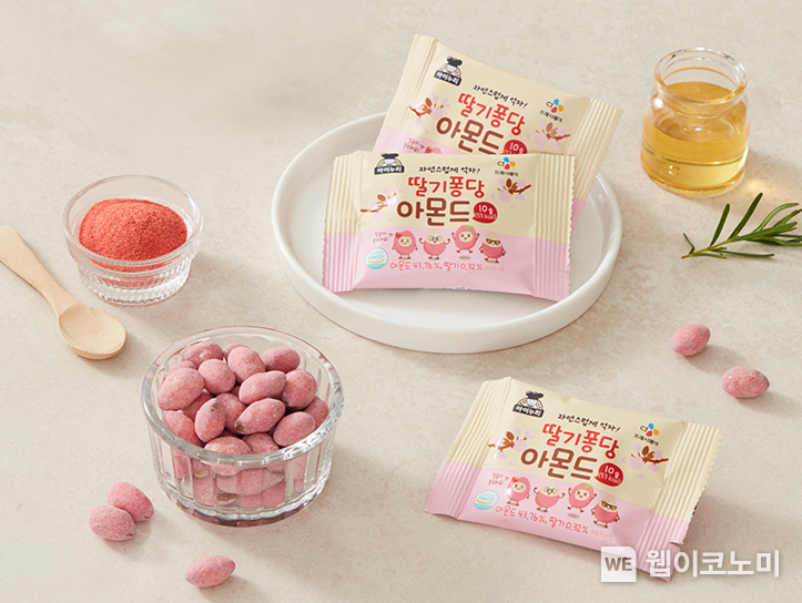 CJ프레시웨이 아이누리, 소용량 견과류 누적 판매량 1천만 봉 넘어