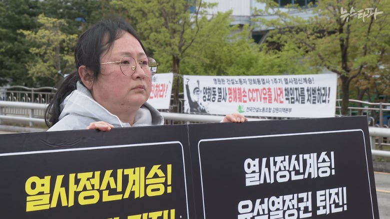 <주간 뉴스타파> 고 양회동 1주기...국가와 조선일보의 거짓말