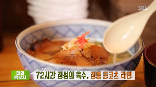‘생방송 투데이’ 돈코츠라멘-무한리필 간장게장 ‘식욕 자극’