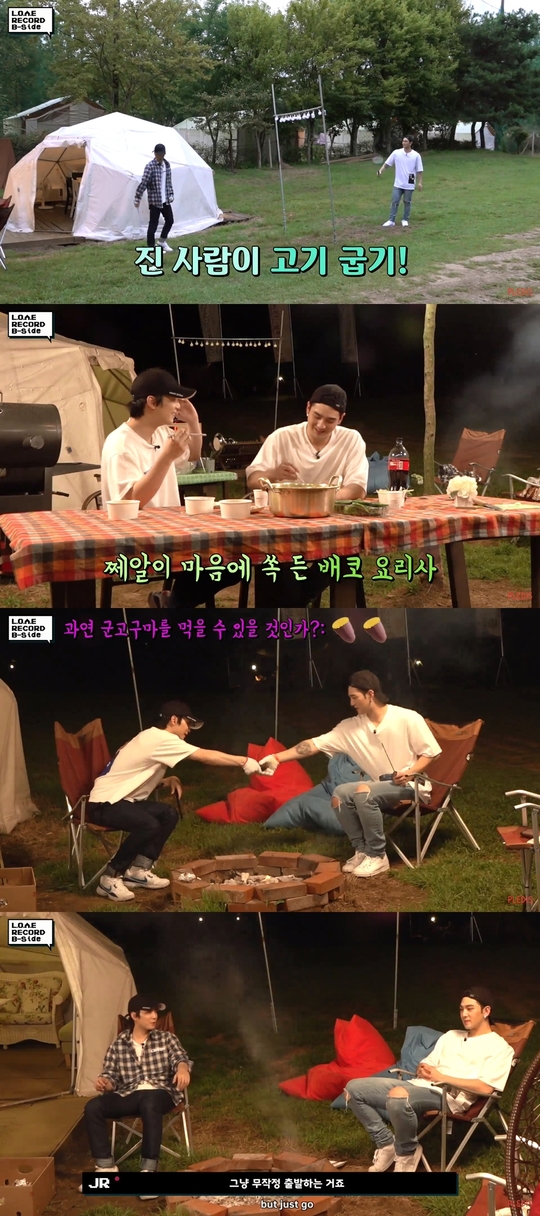 뉴이스트W JR-백호, 예측불허 첫 글램핑 ‘불꽃 승부욕까지’